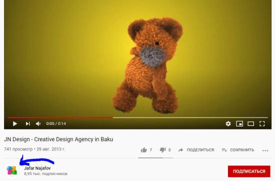 Youtube kanal 
profil şəkli